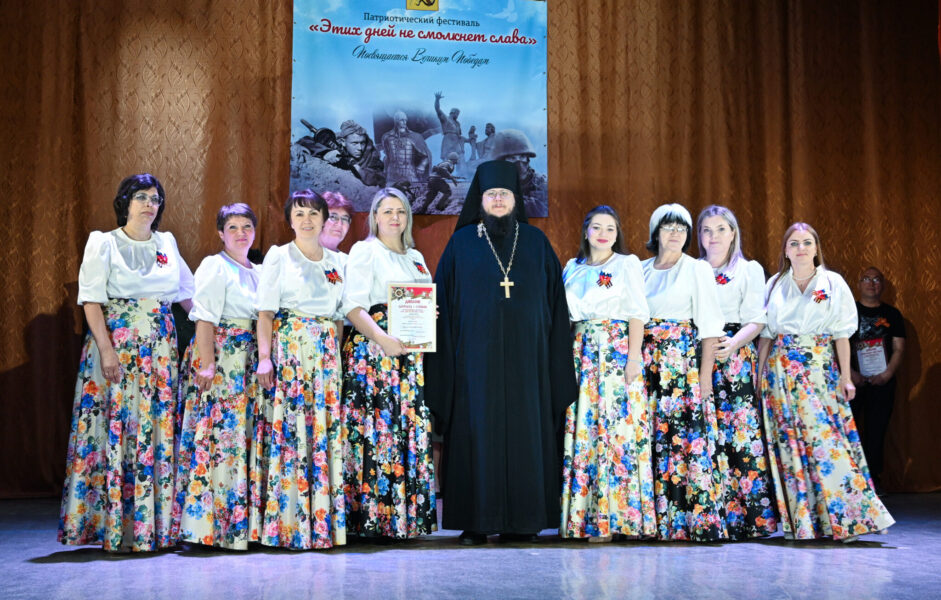 Фестиваль «Этих дней не смолкнет слава»
